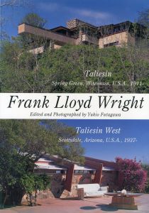 フランク・ロイド・ライト　Frank Lloyd Wright: Taliesin, Spring Green Wisconsin. Resid/ブル-ス・ブルックス・ファイファ　二川幸夫訳