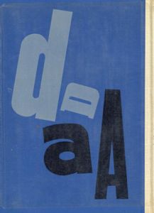 ダダ　芸術と反芸術　dada/ハンス・リヒター　針生一郎訳