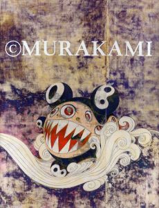 村上隆　Murakami/村上隆