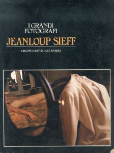 ジャンルー・シーフ　Grandi Fotografi Jeanloup Sieff/ジャンルー・シーフ