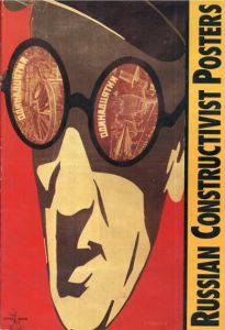 ロシア構成主義ポスター集　Russian Constructivist Posters/Elena Barkhatova編集のサムネール