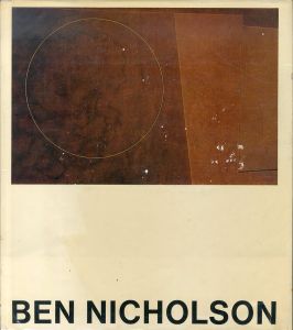 ベン・ニコルソン　Ben Nicholson： Drawings, Paintings and Reliefs, 1911-68/John Russellのサムネール