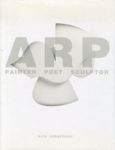 ジャン・アルプ(ハンス・アルプ)　Arp: Painter, Poet, Sculptor/Eric Robertson　Jean Arp (Hans Arp)