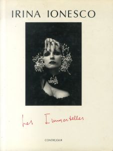 イリナ・イオネスコ写真集　Les Immortelles/Irina Ionesco