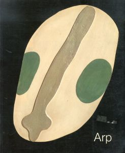 ジャン・アルプ　Arp, 1886-1966/のサムネール