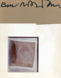 ベン・ニコルソン展　Ben Nicholson/神奈川県立近代美術館