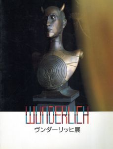 ヴンダーリッヒ展/Paul Wunderlichのサムネール