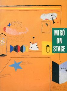 ミロ舞台芸術の世界　Miro on Stage/伊勢丹美術館他のサムネール