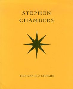 Stephen Chambers: This Man Is a Leopard & Other Recent Paintings/のサムネール