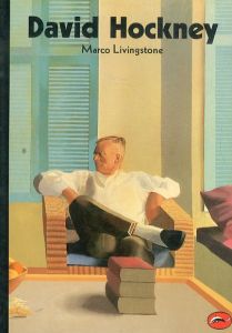 デイヴィッド・ホックニー　David Hockney/Marco Livingstone