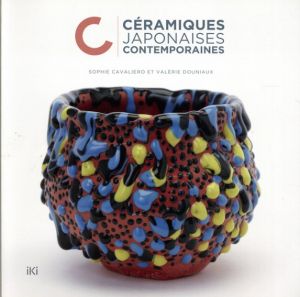 日本の現代陶芸　Ceramiques Japonaises Contemporaines/Douniaux Valerie/Cavaliero Sophieのサムネール