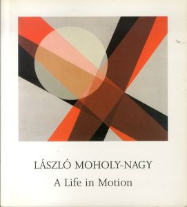 モホリ＝ナジ　Laszlo Moholy-Nagy a Life in Motion Paintings Sculpture Drawings and Photography/Moholy-Nagy, Laszlo and Hattulaのサムネール