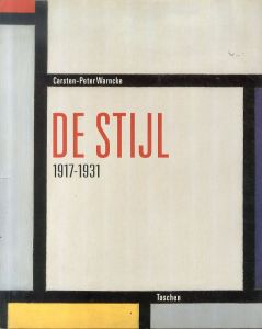 デ・ステイル　De Stijl 1917-1931 Het ideaal als kunst/のサムネール