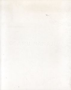 中島修　 Osamu Nakajima/のサムネール