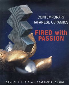 Contemporary Japanese Ceramics: Fired With Passion/Samuel J. Lurie/Beatrice L. Chang/Geoff Spearのサムネール