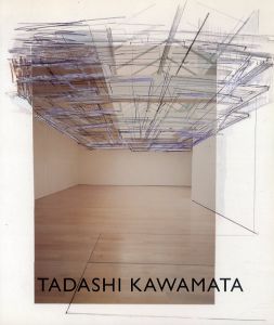 川俣正　Tadashi Kawamata: Relocation/