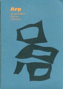 アルプ　Arp en ses ateliers d'art et d'écriture/Aimée Bleikastenのサムネール