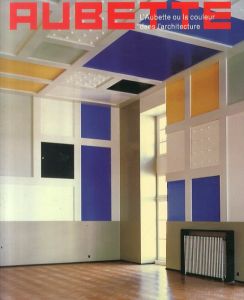 建築における色彩　Aubette ou la couleur dans l'architecture/のサムネール