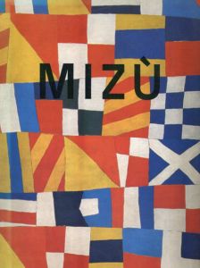 MIZU　ミズ作品集　1974-1989/のサムネール