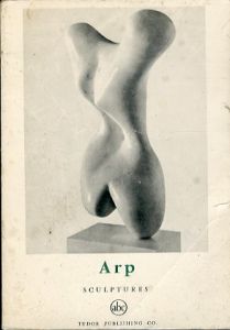 アルプ　Arp: Sculptures (Petite Encyclopedie De L' Art, 61)/Jean Hans Arpのサムネール