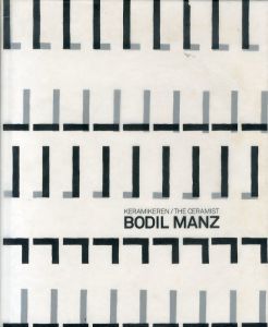 ボディル・マンズ　Keramikeren Bodil Manz: The Ceramist Bodil Manz/