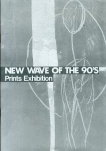 New Wave of the 90's Prints Exhibition/のサムネール