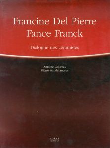 Francine Del Pierre et Fance Franck: Dialogue des ceramistes/のサムネール