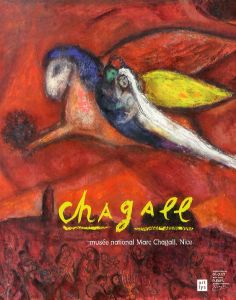 マルク・シャガール　Chagall: Musee national Marc Chagall, Nice/Elisabeth Pacoud-Reme