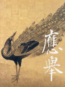 円山応挙展　江戸時代絵画　真の実力者/愛知県美術館/中日新聞社編のサムネール