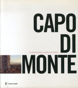 カポディモンテ　Capodimonte. Cinquant'anni di storia, di arte e di civiltà/N. Spinosaのサムネール