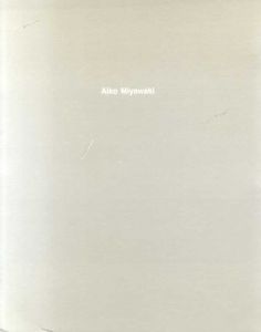 宮脇愛子　Aiko Miyawaki: Escultura/