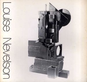 ルイーズ・ネヴェルスン展　彫刻 コラージュ 版画/Louise Nevelsonのサムネール