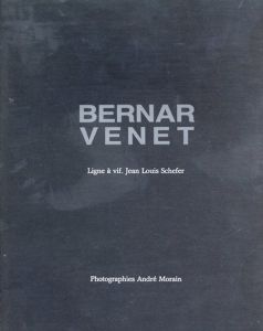 ベルナール・ヴェネ　Bernar Venet: Ligne a Vif/のサムネール