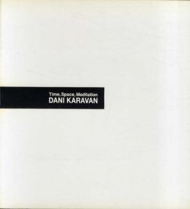 時間・空間・思索　彫刻家　ダニ・カラヴァン展/Dani Karavanのサムネール