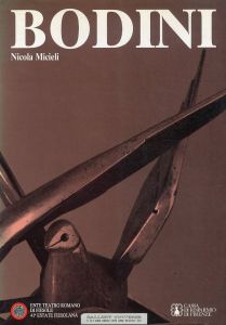 フロリアーノ・ボディニ　Bodini: Opere 1958-1987/Floriano Bodiniのサムネール