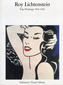 Roy Lichtenstein  Pop-paintings 1961-1969  ロイ・リキテンスタイン作品集/Roy Lichtenstein のサムネール