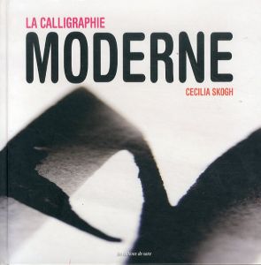 La calligraphie moderne/Cecilia Skogh
のサムネール