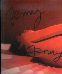 Jenny, Jenny/Tobias Zielony トビアス・ツィローニのサムネール