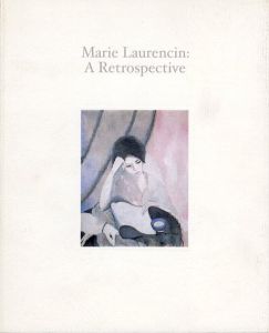 生誕120年　マリー・ローランサン回顧展/マリー・ローランサン