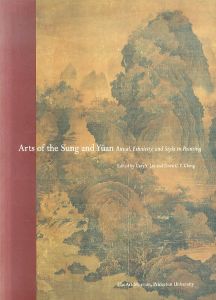 Arts of the Sung and Yuan: Ritual, Ethnicity and Style in Painting/のサムネール