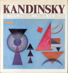 カンディンスキー Kandinsky Les Chefs D'Oeuvre/Ramon Tio Bellido/Wassili Kandinskyのサムネール