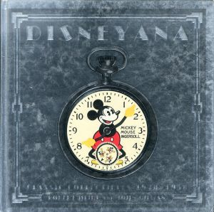 ディズニーコレクション　Disneyana: Classic Collectibles 1928-1958/Robert Heide/John Gilmanのサムネール