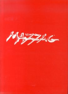 Mazzag Istvan/Hegyi Lorándのサムネール