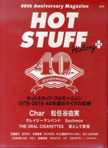 HOT STUFF HISTORY ＋（PLUS）ホットスタッフ・プロモーション1978-2019　40年間のライブの記録/のサムネール