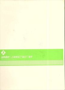 アンダー・コンストラクション　アジア美術の新世代/のサムネール