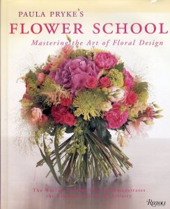 Paula Pryke's Flower School/Paula Pryke ポーラ・プライクのサムネール