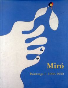 ジョアン・ミロ　カタログ・レゾネ1　Miro Catalogue Raisonne. Paintings 1 1908-1930/Jaques Dupin/Ariane Lelong-Mainaudのサムネール