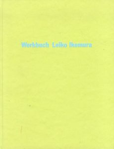 イケムラレイコ　Leiko Ikemura: Werkbuch/のサムネール