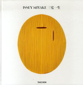 Issey Miyake　三宅一生/Issey Miyake/Midori Kitamura編のサムネール