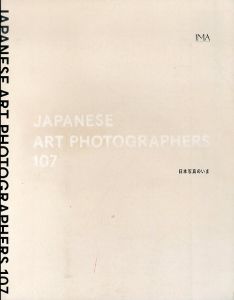 日本写真のいま　Japanese Art Photographers 107/のサムネール